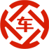 长武昇腾云汽车抵押贷款公司 